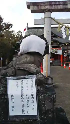 鉾神社の狛犬