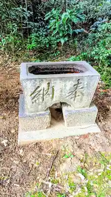 桑橋熊野神社の手水舎