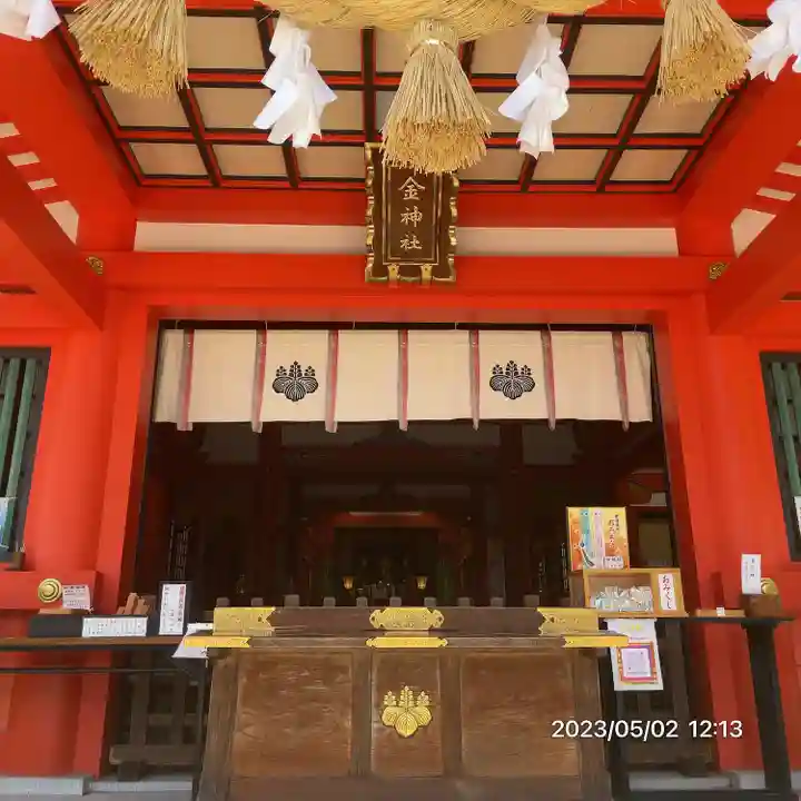 金神社(岐阜県)