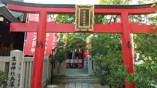 生田神社兵庫宮御旅所(兵庫県)