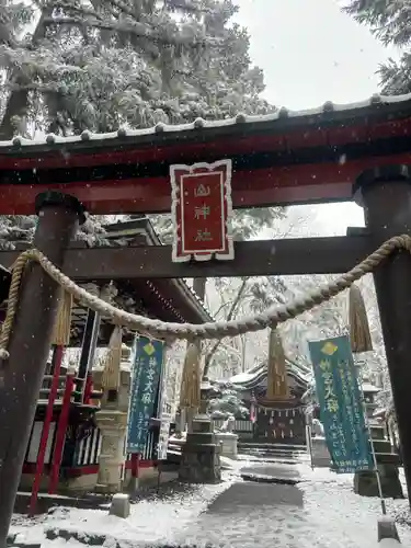 新屋山神社(山梨県)