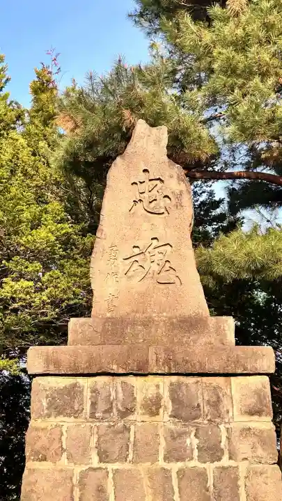 湯倉神社(北海道)