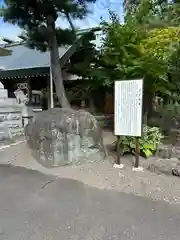 刈田神社(北海道)