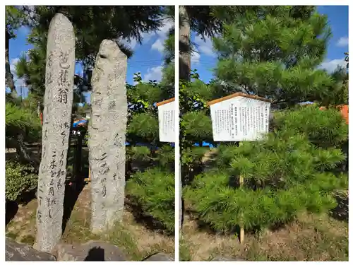 竹駒神社(宮城県)
