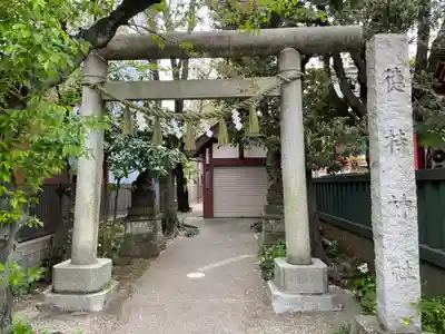 徳持神社の鳥居