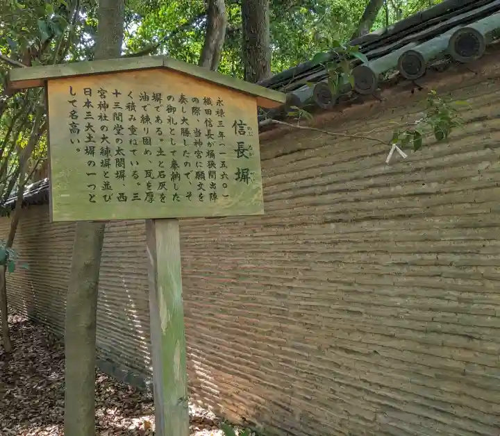 熱田神宮の{uncategorized: "未分類", other: "その他", undefined: "問題あり", building: "その他建物", grave: "お墓", sacred_gate: "鳥居", guardian: "狛犬", statue: "像", buddha: "仏像", history: "歴史", nature: "自然", garden: "庭園", animal: "動物", pagoda: "塔", temizu: "手水舎", mountain_gate: "山門・神門", sanctuary: "本殿・本堂", subordinate: "末社・摂社", art: "芸術", scenery: "景色", jizo: "地蔵", ema: "絵馬", goshuin: "御朱印", omikuji: "おみくじ", items: "授与品その他", amulet: "お守り", goshuincho: "御朱印帳", eats: "食事", festival: "お祭り", votive_dance: "神楽", shichigosan: "七五三参", wedding: "結婚式", experience: "体験その他", initially: "初詣", around: "周辺", anti_infection: "感染症対策"}