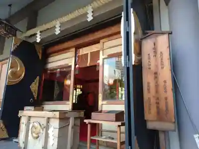 芝大神宮の本殿・本堂