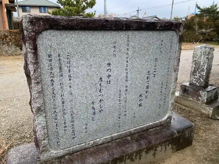 善導寺(千葉県)