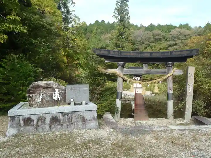池宮神社(岐阜県)