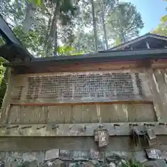 竹原八幡神社(奈良県)