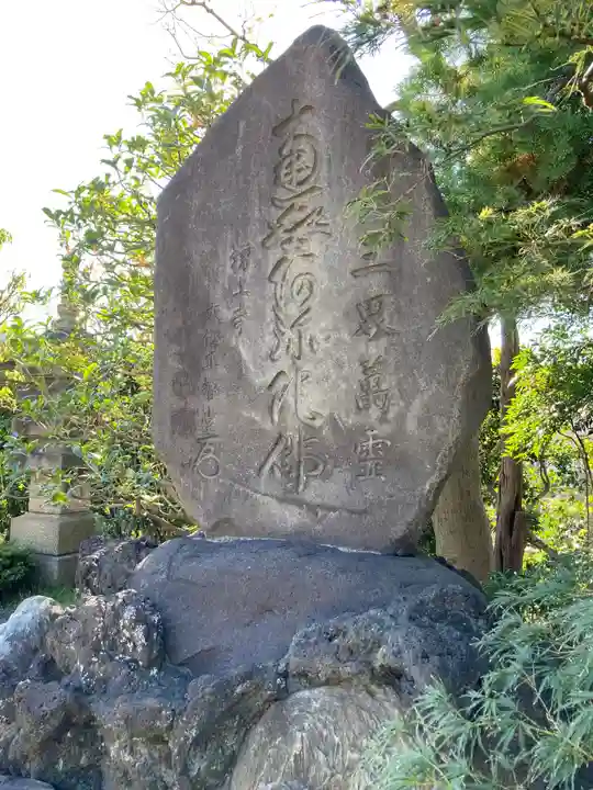 成佛寺のその他建物