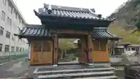 慈恩院の山門・神門