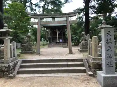 天橋立神社の鳥居