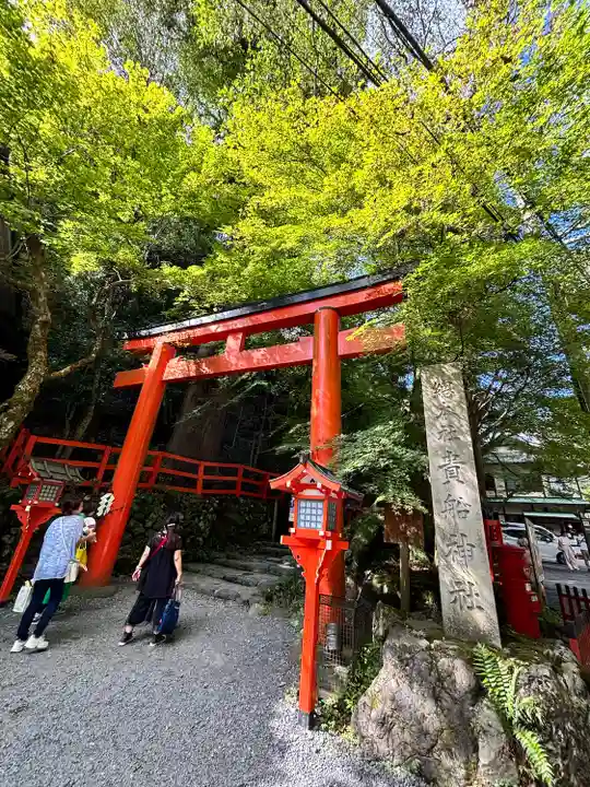 貴船神社(京都府)