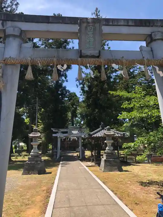 日吉神社(福井県)