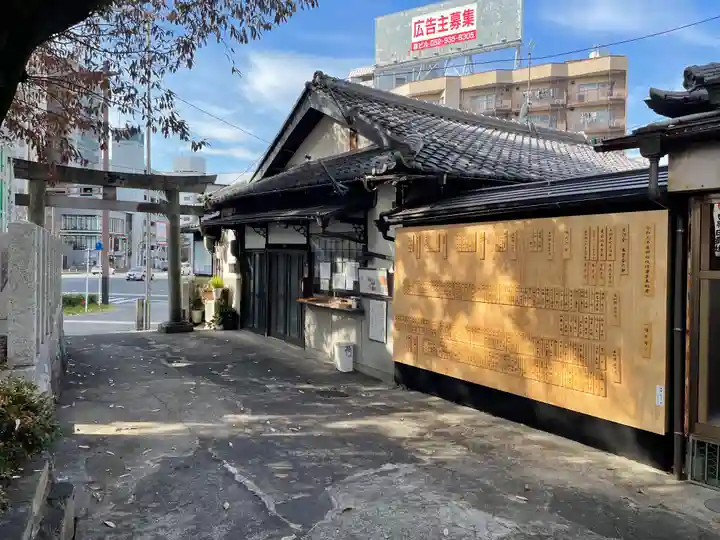 物部神社のその他建物
