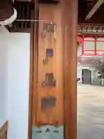 門戸厄神東光寺(兵庫県)