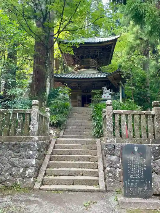 最乗寺(道了尊)(神奈川県)