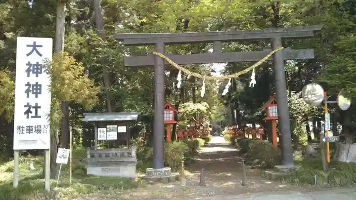 大神神社の鳥居