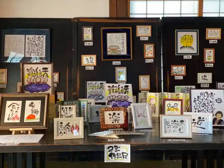 普元寺のその他建物