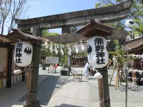 川越熊野神社の鳥居