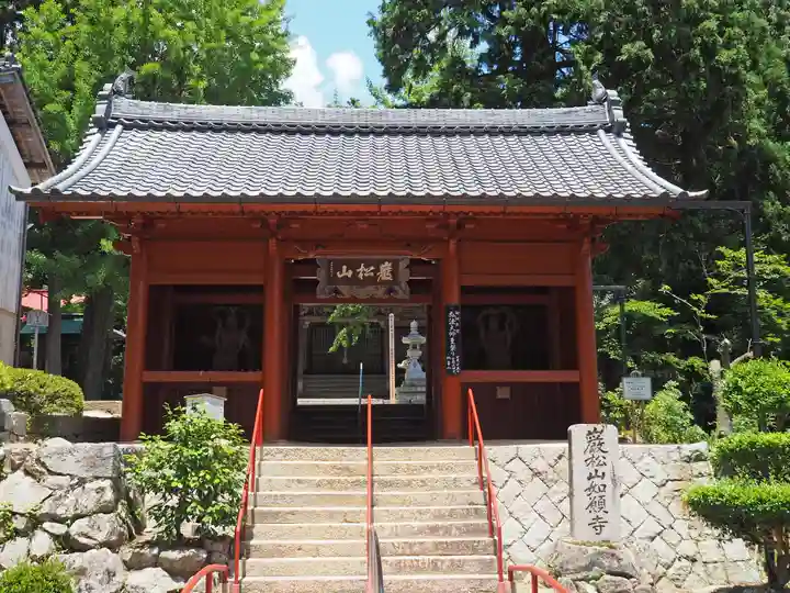 如願寺(京都府)