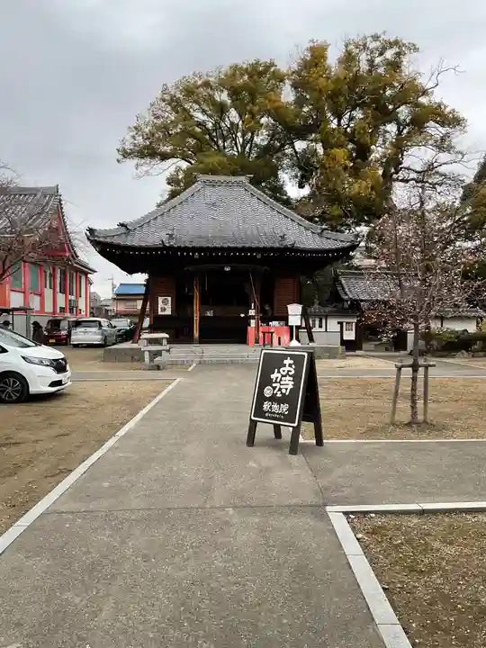 釋迦院(愛知県)