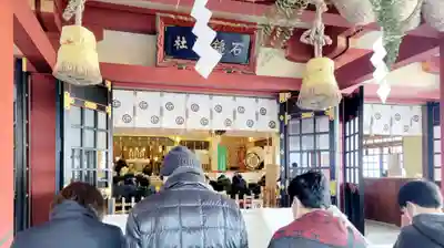 石鎚神社 口之宮 本社(愛媛県)