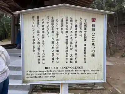 圓教寺(兵庫県)