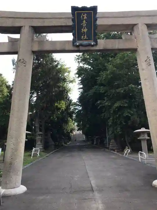 住吉神社の鳥居