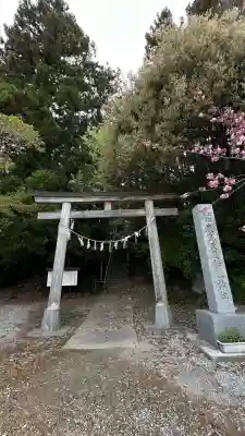 鹿島天足和気神社(宮城県)