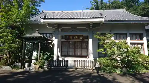 大満寺の本殿