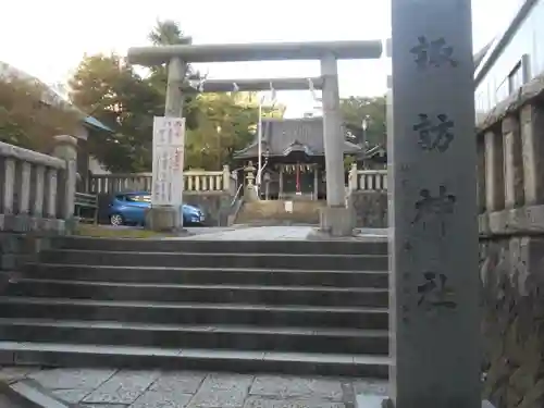 諏訪神社の鳥居