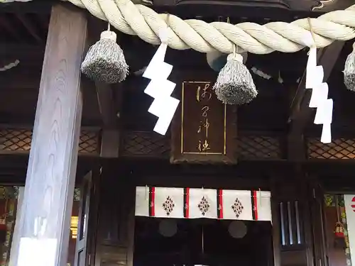 浅間神社の本殿・本堂