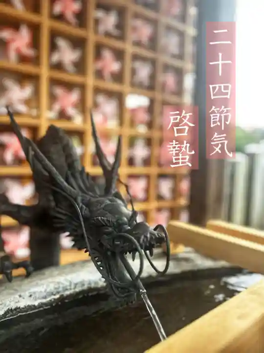 御嶽神社茅萱宮の手水舎