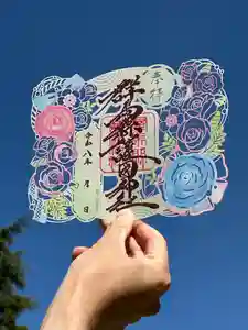 群馬県護国神社(群馬県) 2026年04月29日(水)〜(2026年04月13日(月) 19時03分50秒投稿)