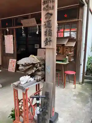 翁稲荷社(静岡県)