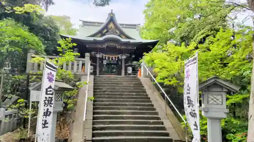 白旗神社(神奈川県)