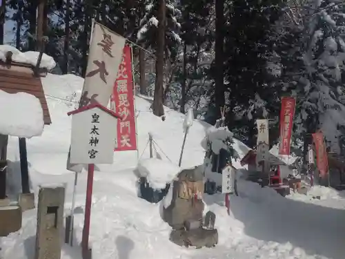 梨郷神社(山形県)