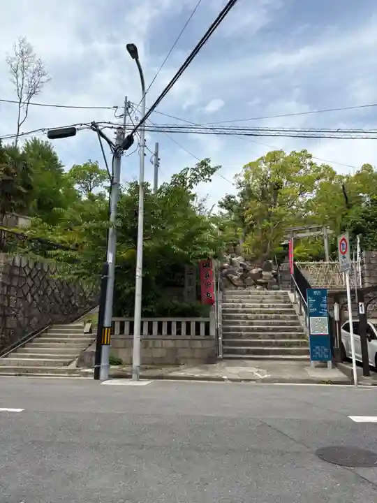 真田山 三光神社(大阪府)