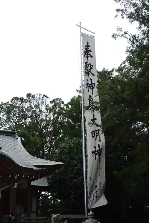 神鳥前川神社(神奈川県)