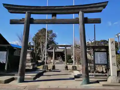 犬山神社の鳥居