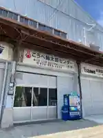 玉一大神(兵庫県)