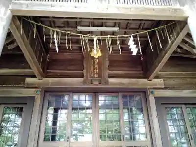 留萌神社の本殿・本堂