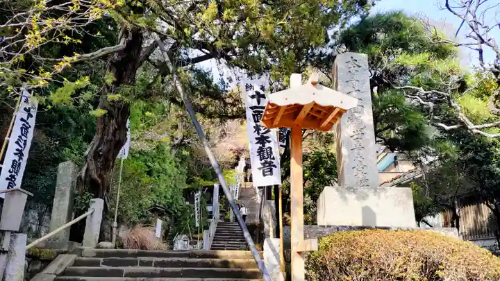 杉本寺の周辺
