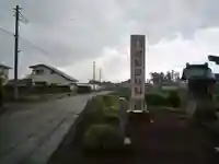 蓮花寺のその他建物