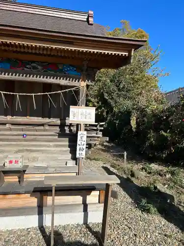 二荒山神社（長沼八幡宮境内社）(栃木県)