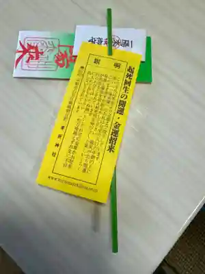 車折神社(京都府)