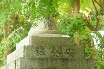 枚岡神社のその他建物