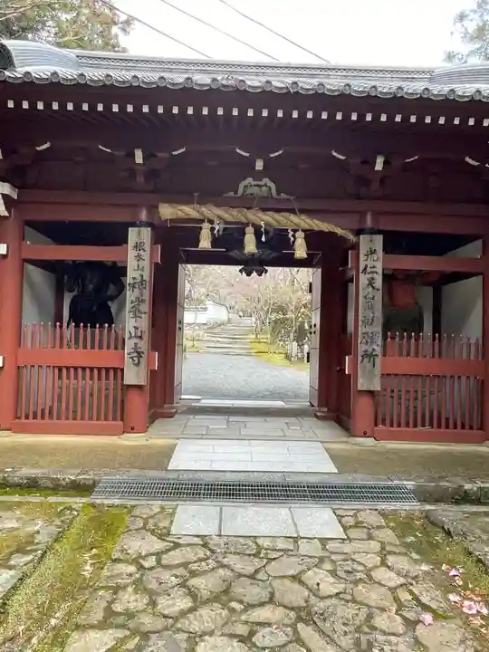 神峯山寺(大阪府)